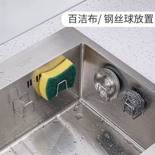 免打孔不锈钢水槽上方沥水架