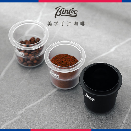 Bincoo咖啡接粉杯咖啡称豆透明闻香杯倒扣接粉器防飞粉器具58mm-封面