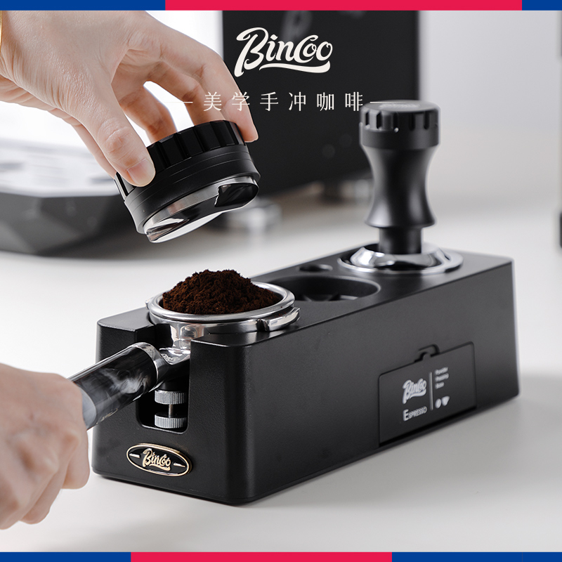 Bincoo咖啡压粉底座布粉器