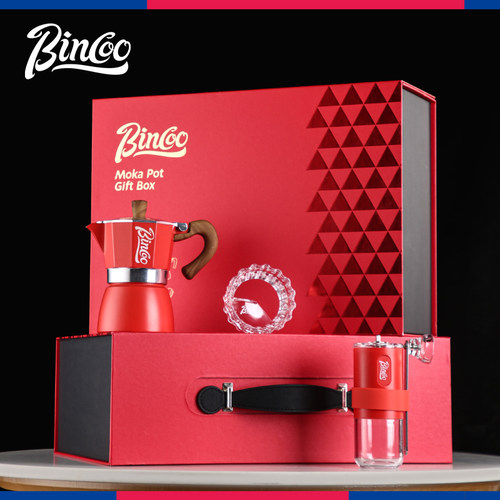 Bincoo摩卡壶礼盒套装家用小型煮咖啡壶意式浓缩咖啡机精美礼盒装
