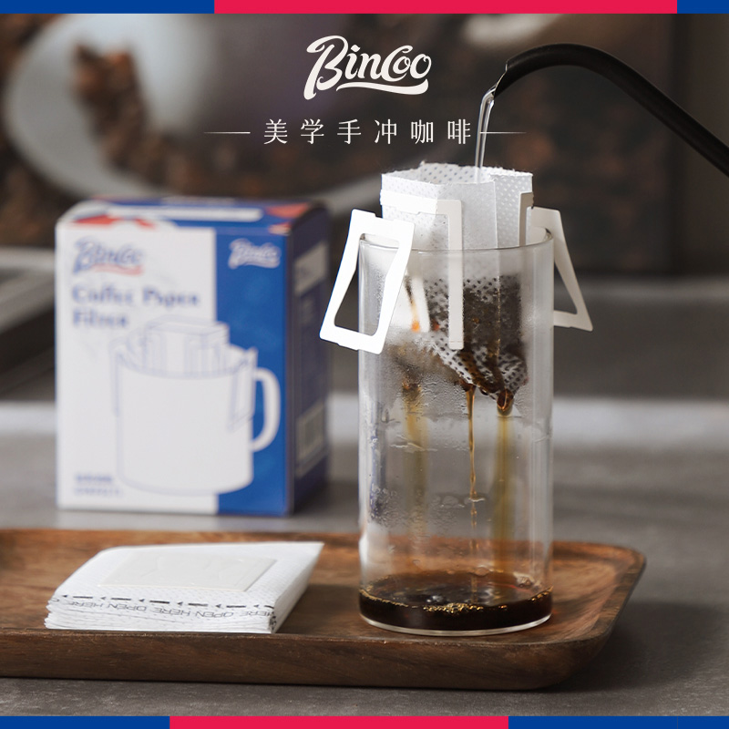 bincoo挂耳咖啡滤纸扇形摩卡