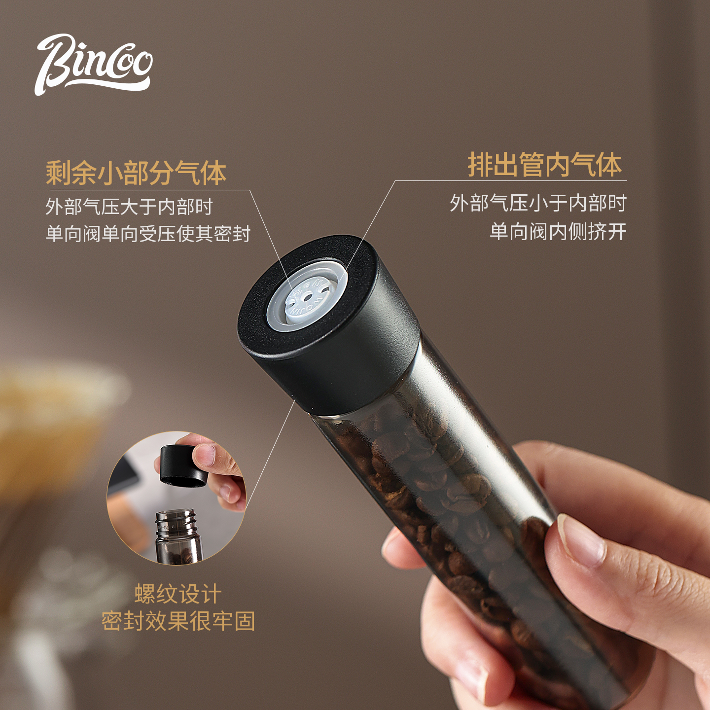 咖啡豆密封罐豆管闻香瓶