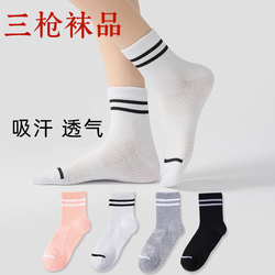 大氵三枪中筒袜5双运动袜子