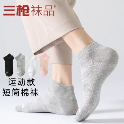 三枪袜品吸汗男女袜春夏网眼