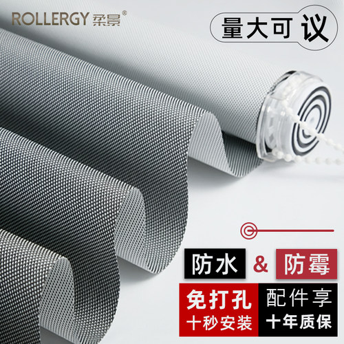 卷帘免打孔安装卫生间厨房窗帘