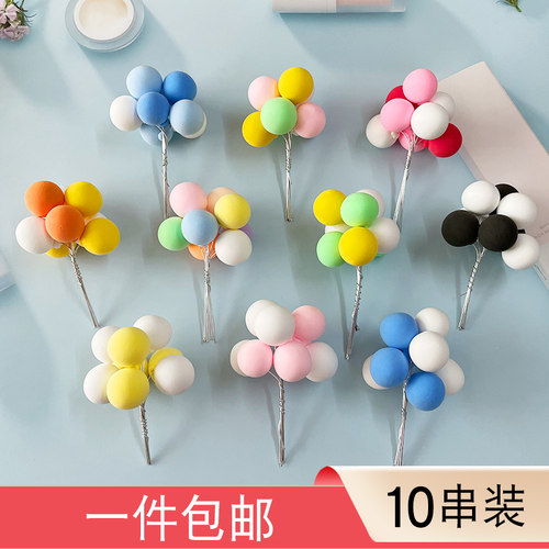 百搭告白气球蛋糕装饰摆件