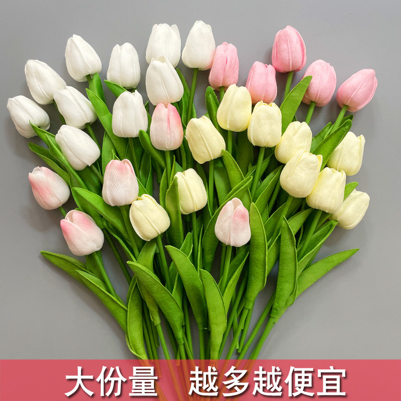 母亲节烘焙蛋糕装饰仿真郁金香摆件网红唯美女神蛋糕小花花朵插件