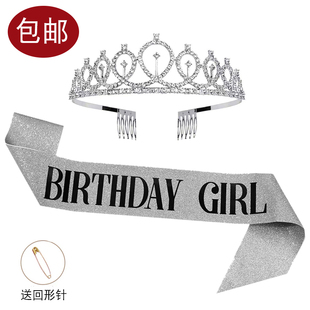 网红港风女神绶带小公主皇冠头饰生日快乐肩带派对写真拍照道具