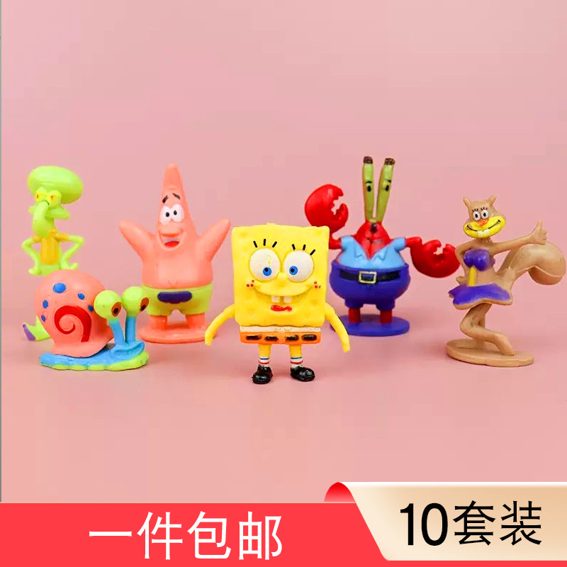 海绵宝宝生日蛋糕装饰摆件黄胖子派大星章鱼哥公仔卡通烘焙插件