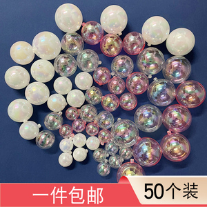 50个装幻彩泡泡球蛋糕装饰