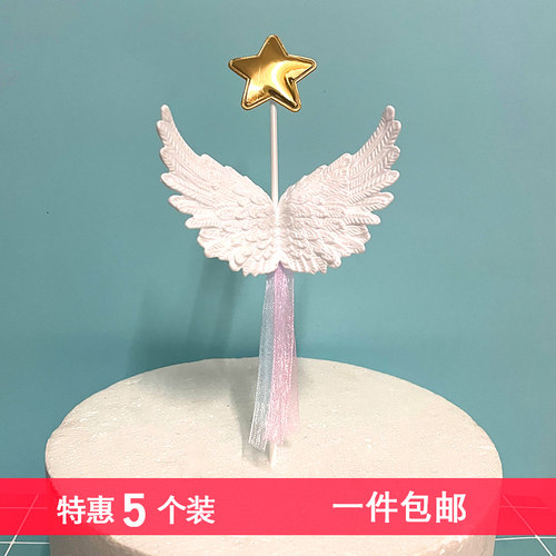 流苏羽毛烘焙插旗甜品台蛋糕装饰