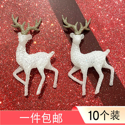 10个装闪粉水晶鹿圣诞蛋糕装饰