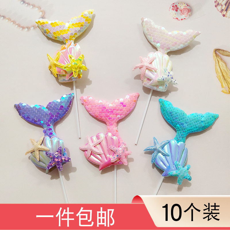 小女孩美人鱼蛋糕装饰插件