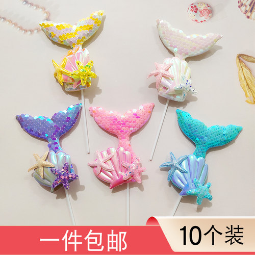 小女孩美人鱼蛋糕装饰插件
