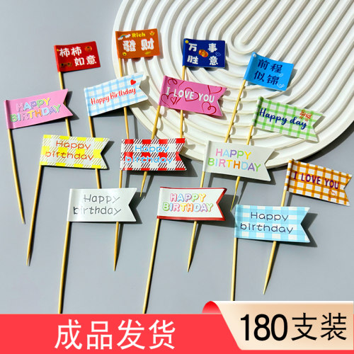 网红韩系ins复古蛋糕装饰彩虹双面生日快乐旗子露可丽小甜品插件
