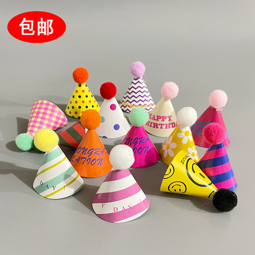 韩系复古迷你小帽子蛋糕装饰插件