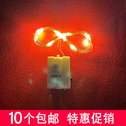 暖白色氛围灯1米三档发光