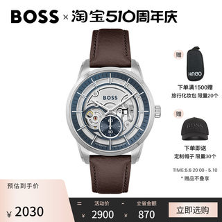 HUGO BOSS SOPHIO系列男士皮革表带机械手表欧美腕表官方正品