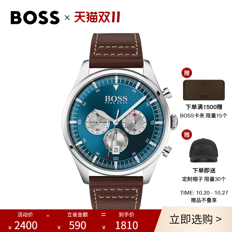 Hugo Boss PIONEER系列商务休闲皮带石英手表简约男表官方正品