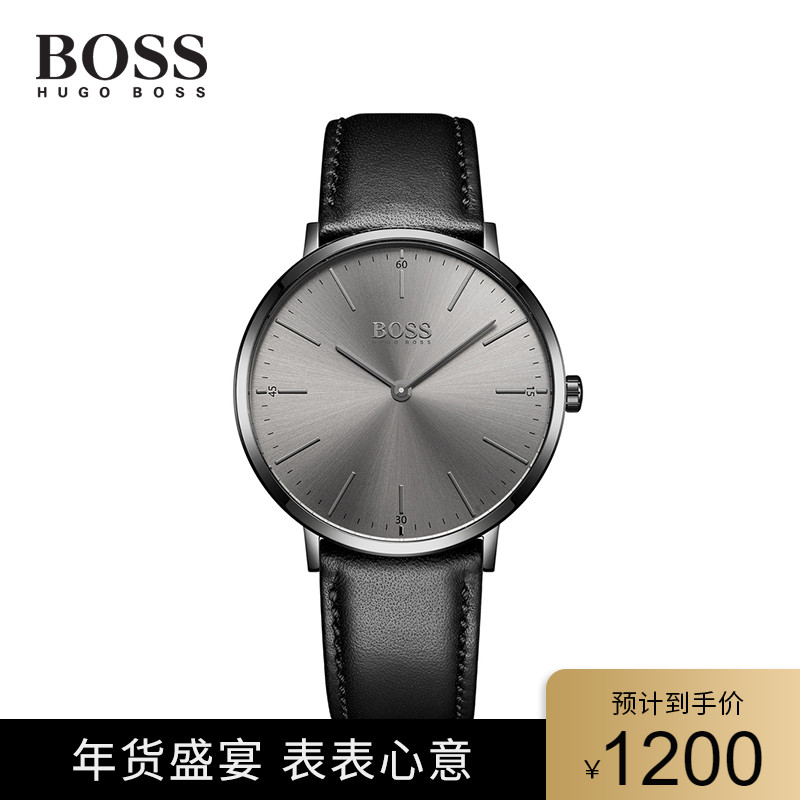 Hugo Boss HORIZON系列商务休闲潮流皮带石英手表男表1513540等