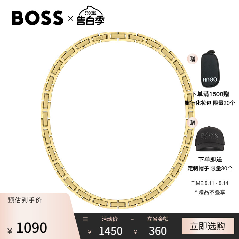 HUGOBOSSMEDALLION系列首饰