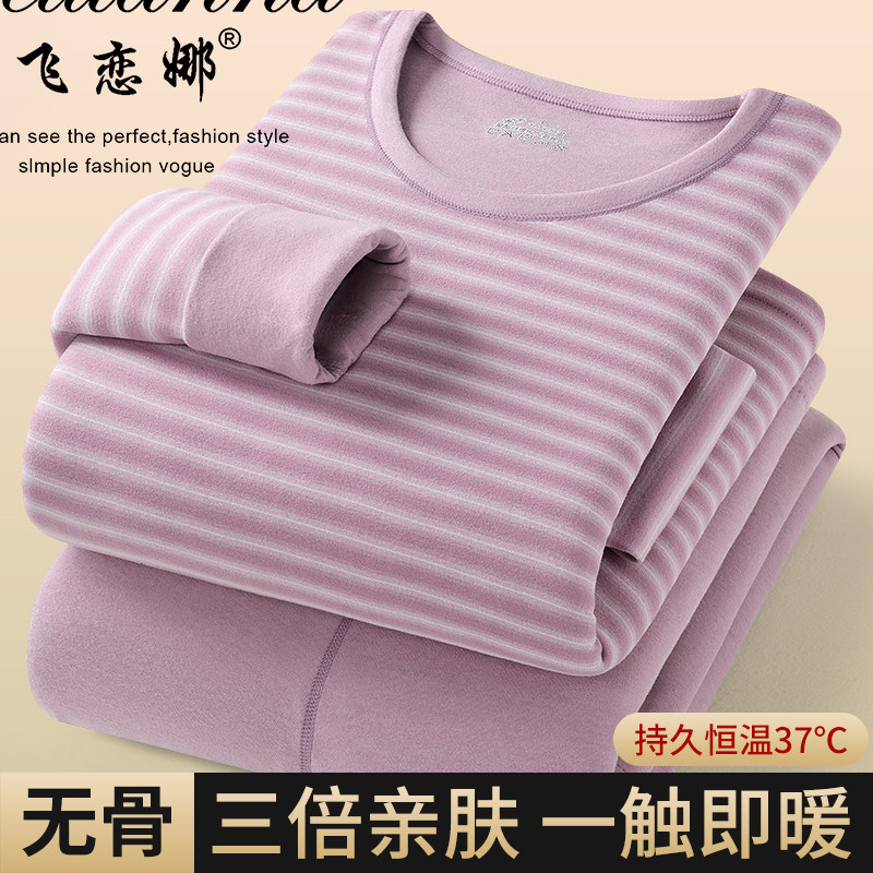 秋冬季加绒中厚保暖内衣套装情侣
