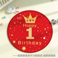 Нескользящий, 1 лет, диаметр 100мм, 100см