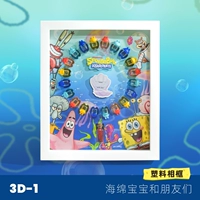 Семейный портрет 【3d-1】 【ABS Box】】