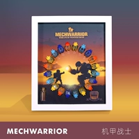 Меха-воин-[ABS Box]