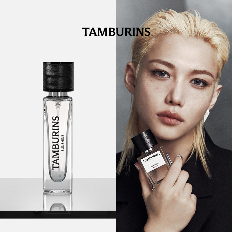 【新香上市】TAMBURINS香水礼盒11ml SUNSHINE 便携留香正品送礼