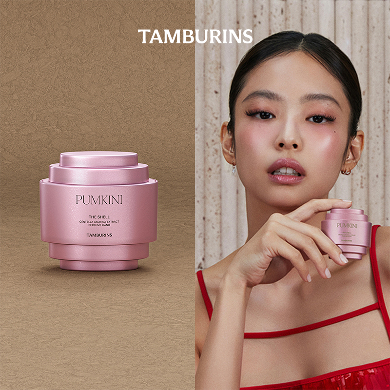 【Jennie同款】TAMBURINS新款贝壳香氛护手霜礼盒官方正品PUMKINI