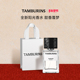 持久留香甄选送礼 SUNSHINE 新年礼物 TAMBURINS香水礼盒50ml