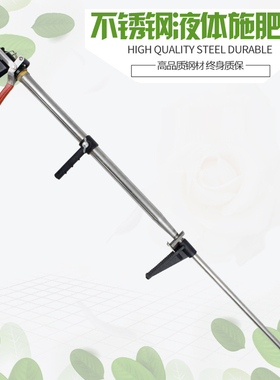 不锈钢果树蔬菜液体水溶高压喷雾器用农用施肥枪根部施肥器追肥器