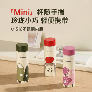 山泉迷你保温杯女生316不锈钢超小容量水杯小巧便携口袋杯子120ml