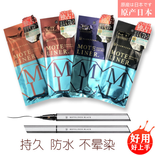 熊职野人眼线笔价格 熊职野人眼线笔图片 星期三