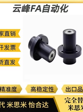 带座轴承法兰型BJC81 BJC82 7002 7003 7004 7005 7006 7007 7010