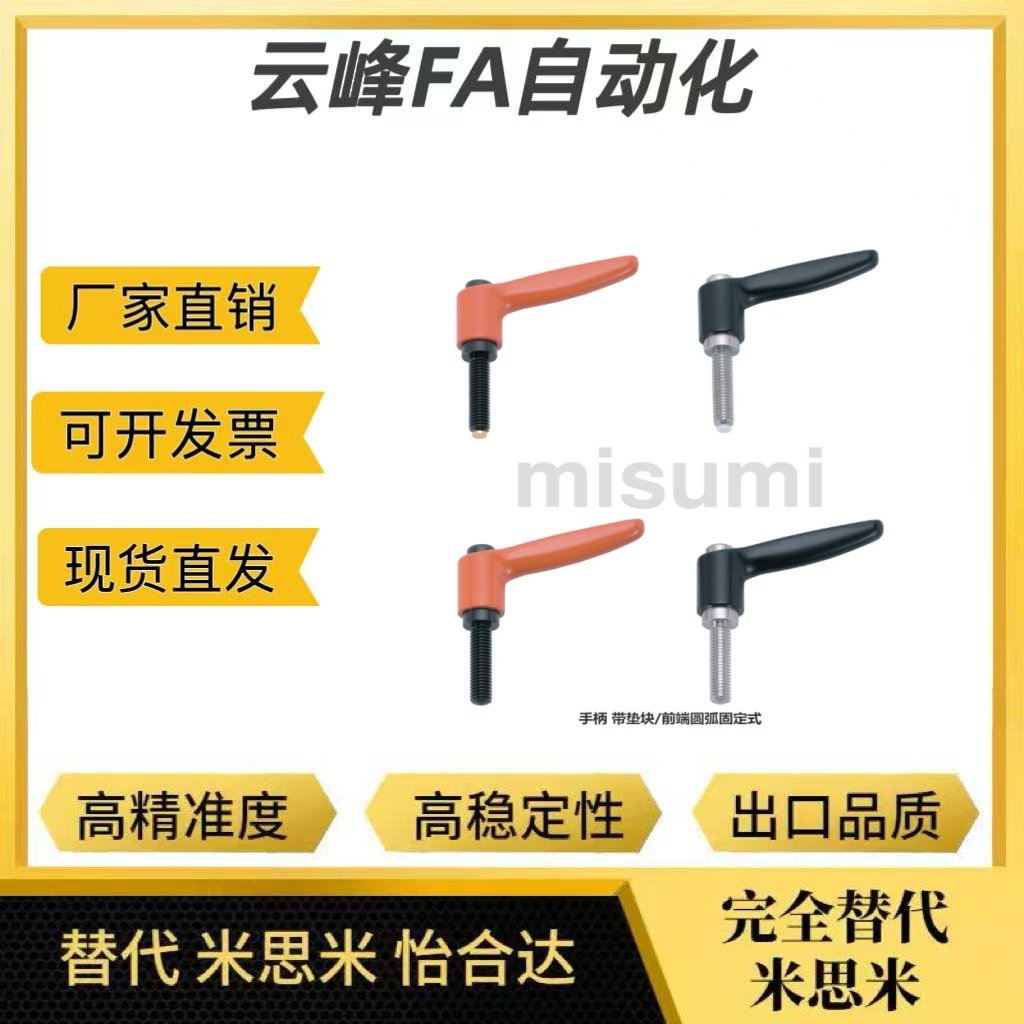 CLRM替代固定把手牢固 CLRM/CLRS5/6-12/16/20/25/32-B/M/S