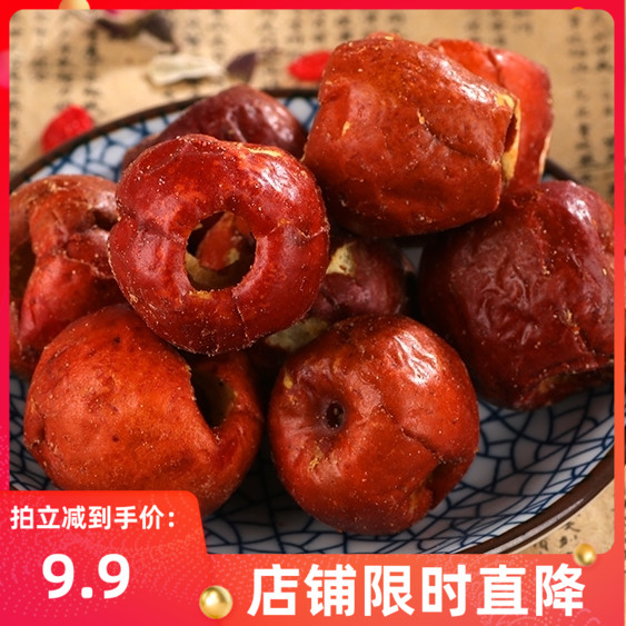 古园脆冬枣无核香酥脆枣口感纯正甘甜人工精选清洗去核