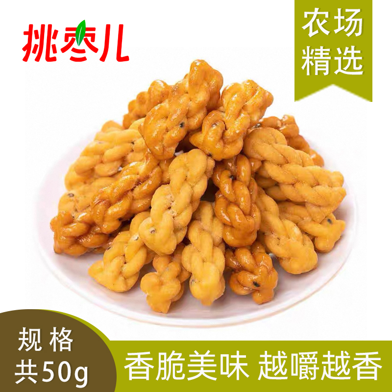 【芭芭农场兑换专享】多味小麻花50g（约25包）_F