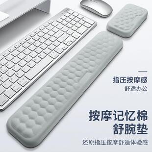办公桌台面手肘垫机械键盘手托硅胶鼠标垫护手腕腕托防汗手托掌