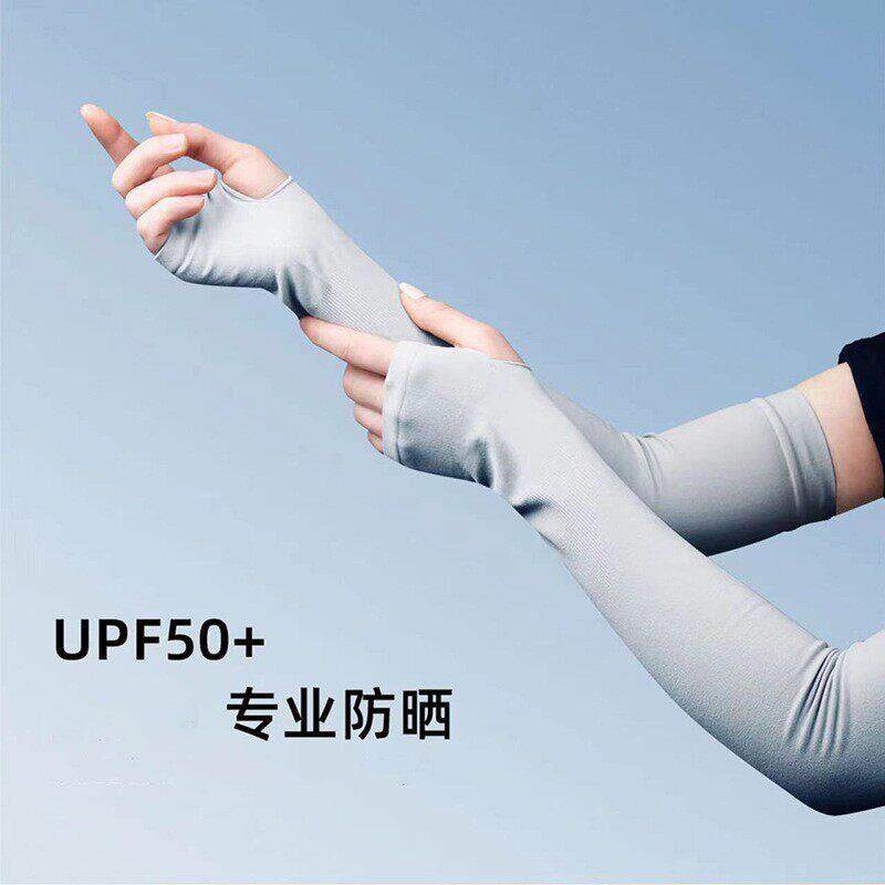 驱蚊冰袖防晒袖套纯色男女冰丝防紫外线手臂套袖骑行护臂