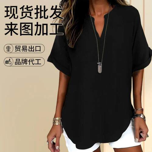 Casual Loose Fit Long Sleeve V-Neck Shirt Blouse Plain