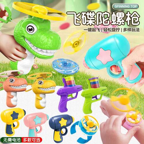 6 Pcs Cat Fetch Toy Set Launcher Gun Flying Disc Toy Cat