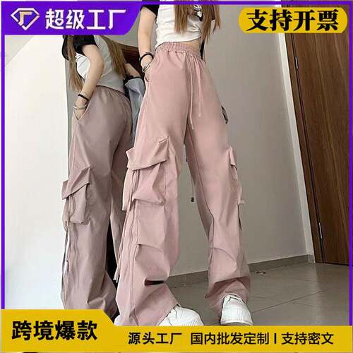 Street High Waist Wide Leg Cargo Pants - Parachute Fabric