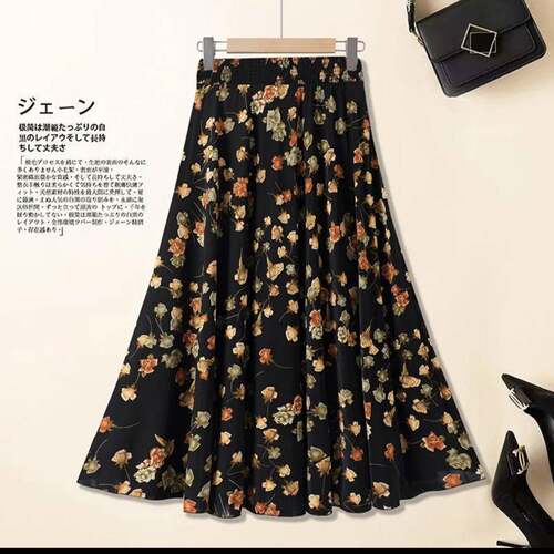 Women's Vintage Floral Ruffle Skirt Bottoms High Waist