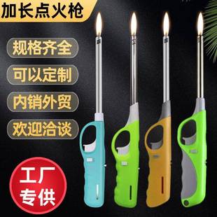 长柄点火器家用明火点火枪厨用加长厨房打火机点火棒长柄点火器