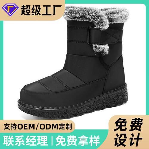 Womens Winter Snow Boots for Women Waterproof Warm Fur