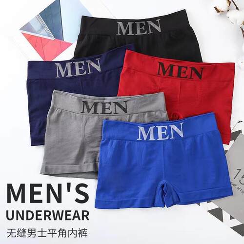 9117 Men's Seamless Boxer Briefs 12 Pieces Random Color