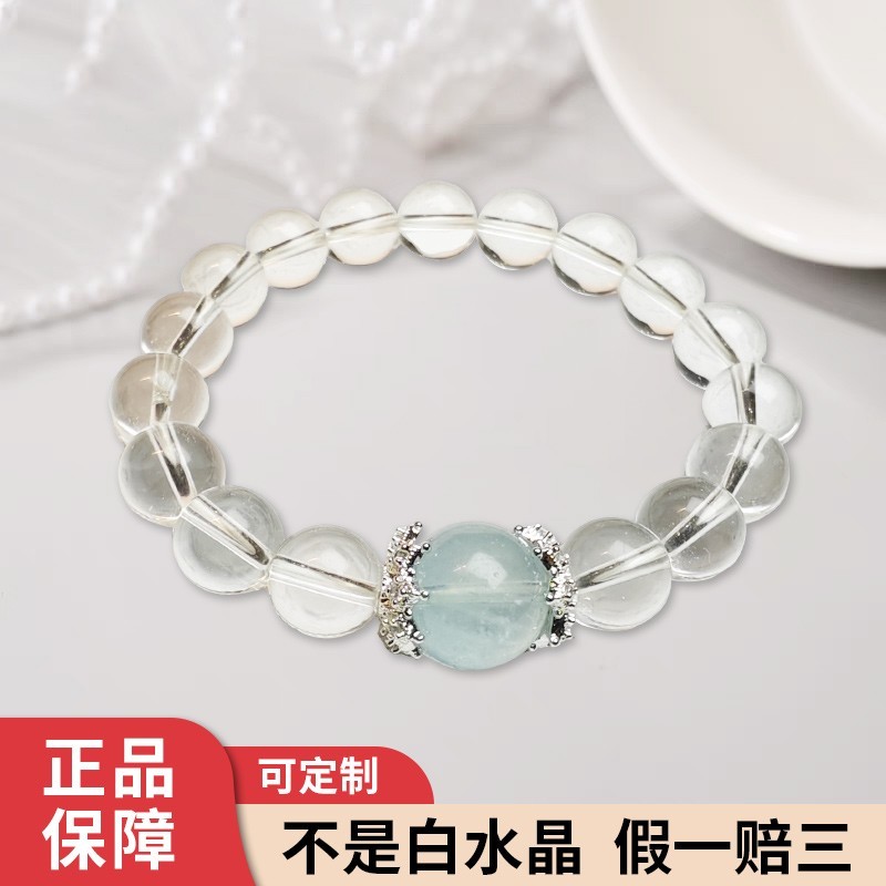 2025五行净体天然紫粉黄白水晶海蓝宝手串设计款男女黑曜石手錬收