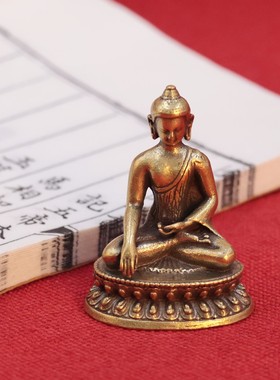 2026黄铜释迦摩尼药师佛摆件黄铜带底座迷你坐佛铜佛像菩萨佛祖口